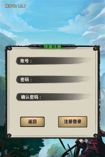 侠客与江湖2026下载安装 侠客与江湖2026下载安装