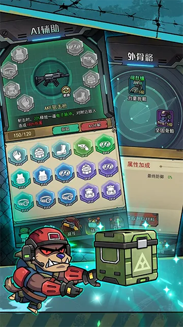 鼠鼠我来了内置MOD菜单下载安装 鼠鼠我来了内置MOD菜单下载安装