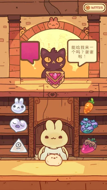 ���õ����(����꾭Ӫ��Ϸ)