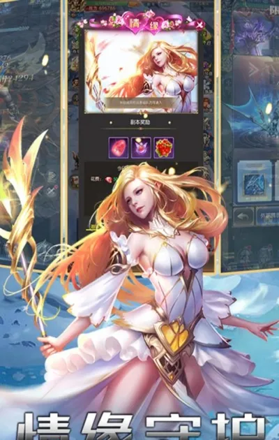 百战封神(修仙放置游戏) 百战封神(修仙放置游戏)