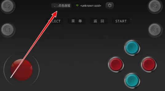 小鸡虚拟手柄(手机游戏手柄) 小鸡虚拟手柄(手机游戏手柄)