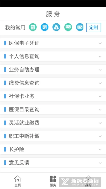 ����ҽ��(ҽ������ƽ̨)