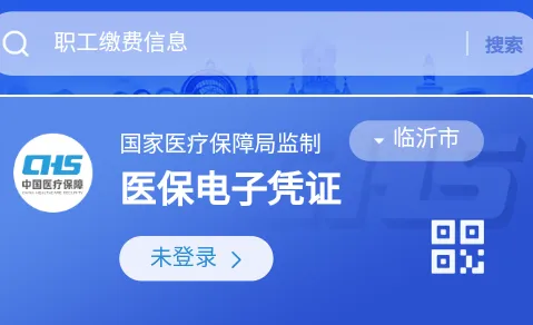 ����ҽ��(ҽ������ƽ̨)