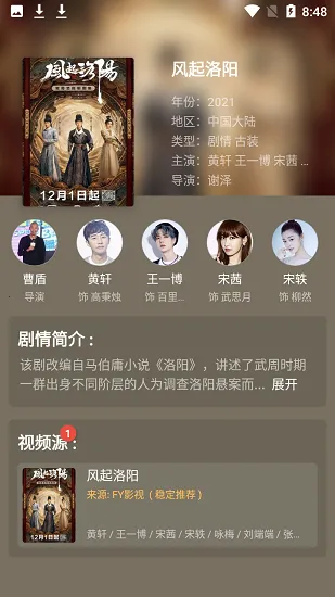 影视猫pius2026最新版本 影视猫pius2026最新版本