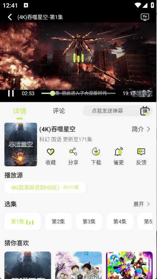 ����4KӰ�������ֻ���