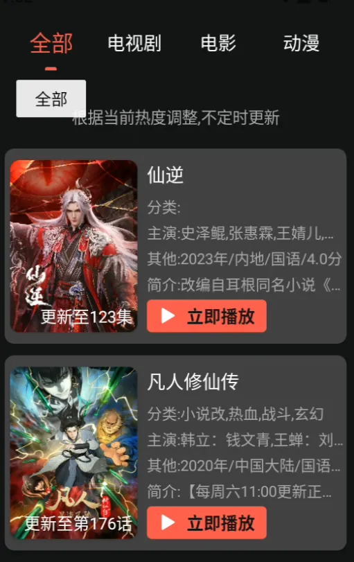 ����4KӰ�������ֻ���