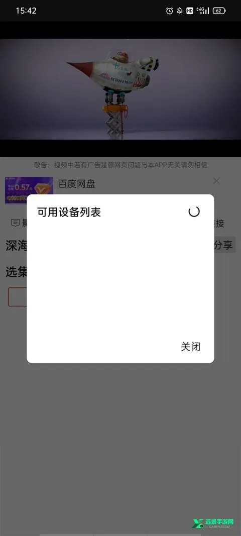 ����Ӱ��2026�ٷ����°汾