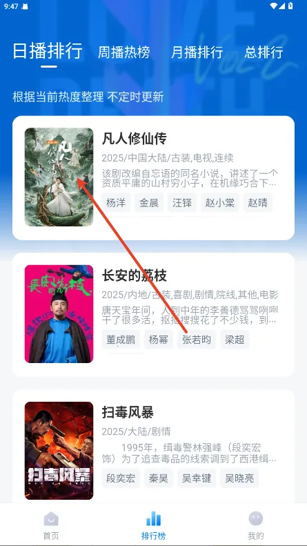 新大师兄影视纯享版2026官方正版 新大师兄影视纯享版2026官方正版