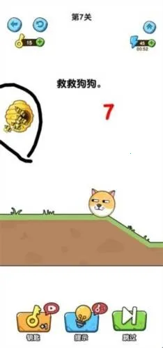 �ҵĹ���(����С����Ϸ)