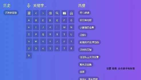 梅花影视2026官方最新版本 梅花影视2026官方最新版本