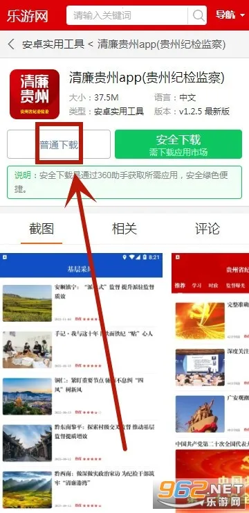 ���ݼͼ���2026�ٷ����°汾