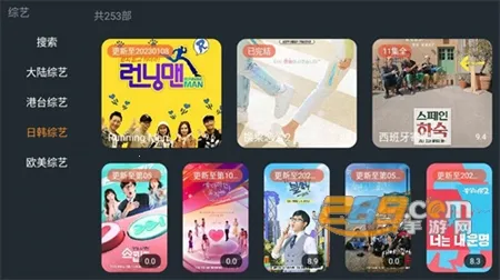 明日影视播放器(影视播放软件) 明日影视播放器(影视播放软件)