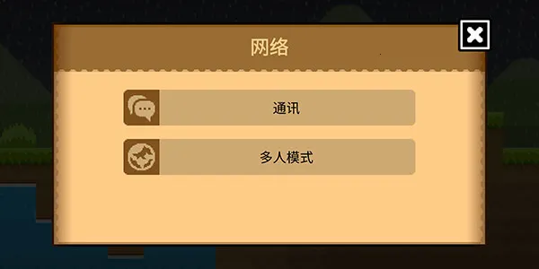 BOKU BOKU(���ػ�ľ��Ϸ)