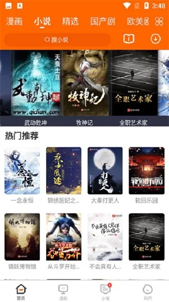 ����Ӱ�Ӱ�׿���ֻ���