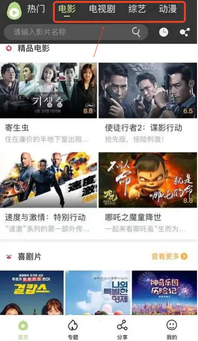 ����Ӱ�Ӱ�׿���ֻ���