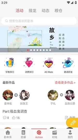 一次元Action最新手机版 一次元Action最新手机版