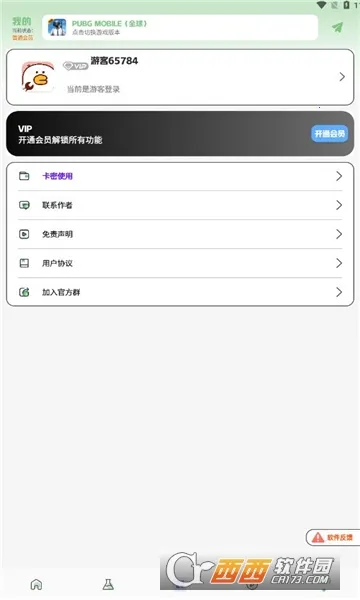 ����Ѽ2026���ذ�װ