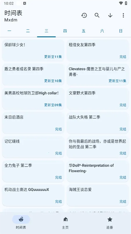 anime����(����Ԫ׷������)