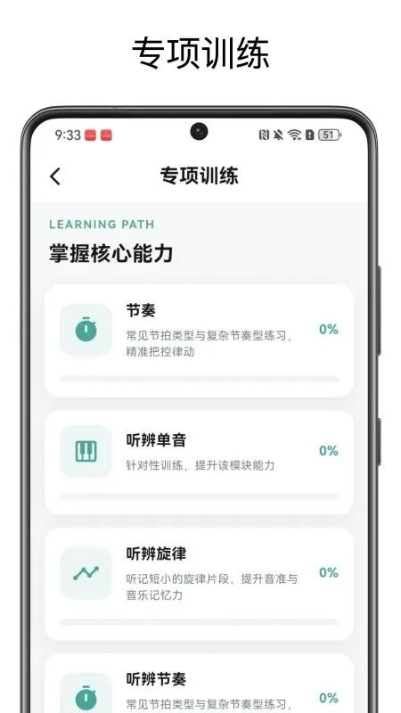 音基宝典2026最新版本 音基宝典2026最新版本