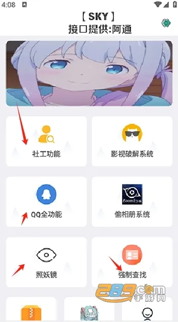 ��ͨ������(�ֻ��Ż�����)