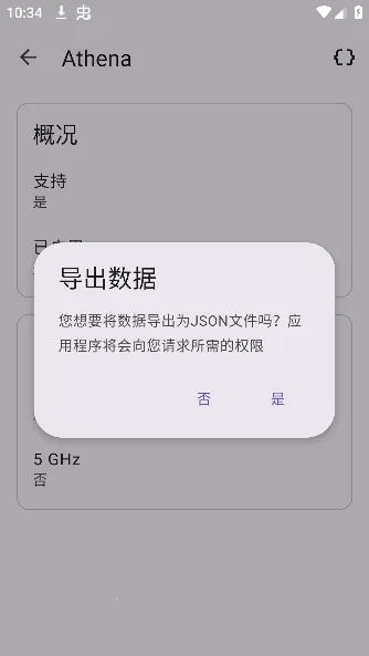 Athena2026���ذ�װ