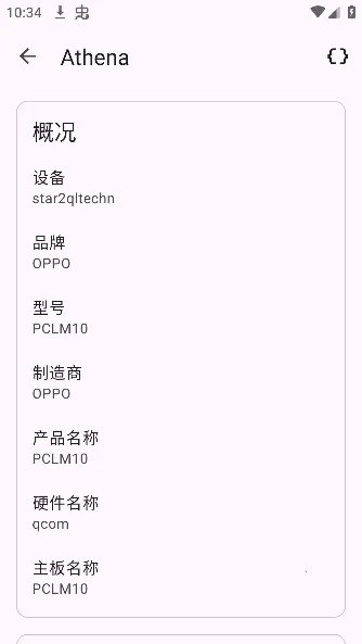 Athena2026���ذ�װ