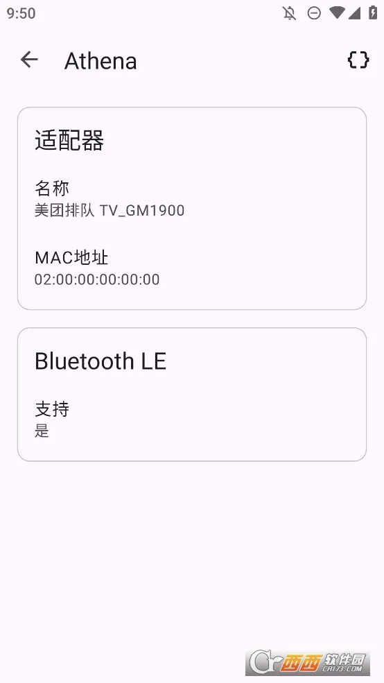 Athena2026���ذ�װ