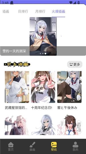 ��ʿ������׿���ֻ���