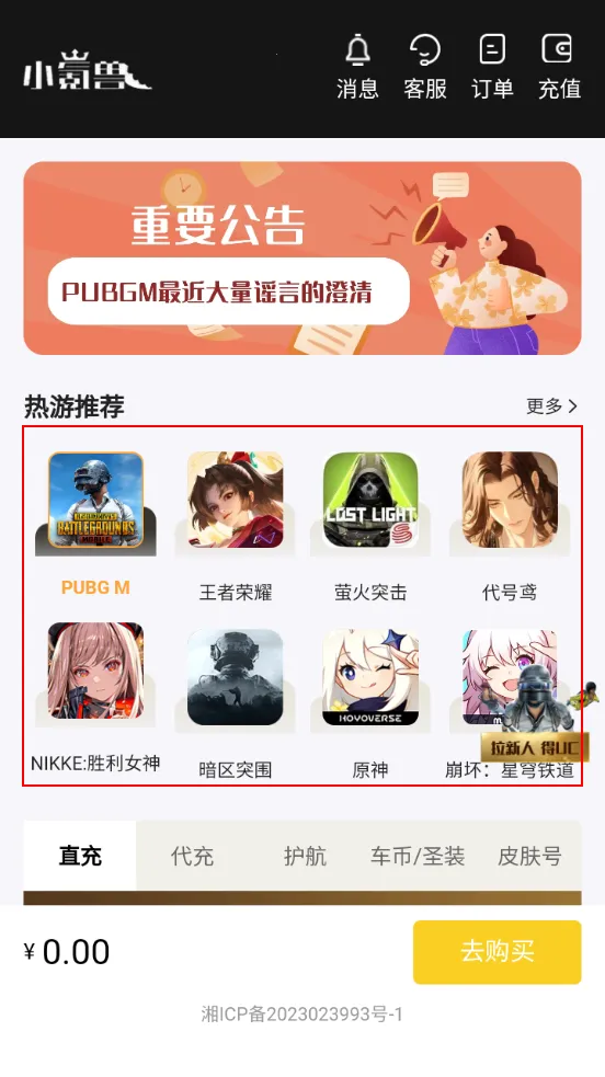 С���(���δ���ƽ̨)