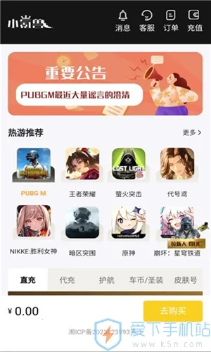 С���(���δ���ƽ̨)