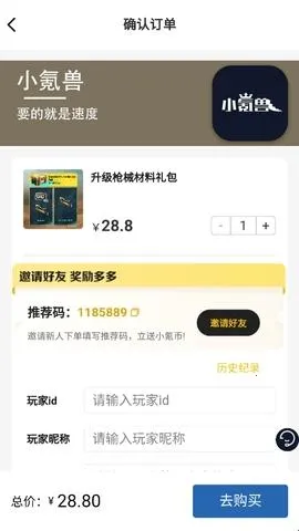 С���(���δ���ƽ̨)