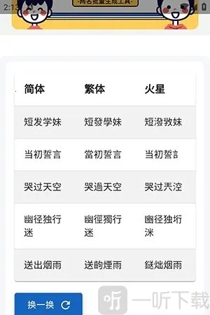 �������2026���ذ�װ