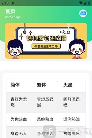 �������2026���ذ�װ