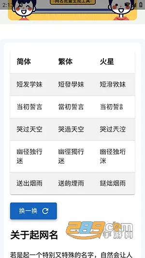 �������2026���ذ�װ