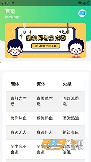 �������2026���ذ�װ