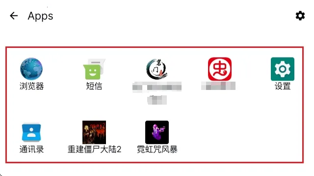 Beacon模拟器(游戏管理启动器) Beacon模拟器(游戏管理启动器)