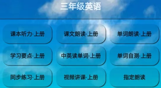 PEP���꼶Ӣ���ϲ������ֻ���