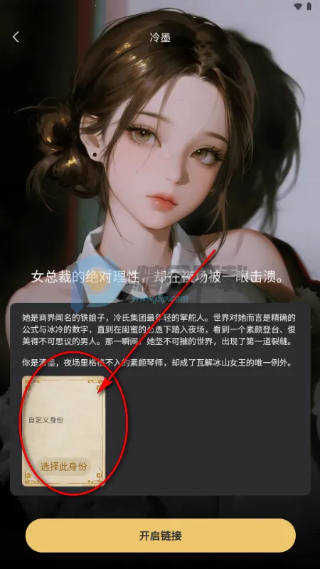 ������Ԫ(AI���Ӧ��)