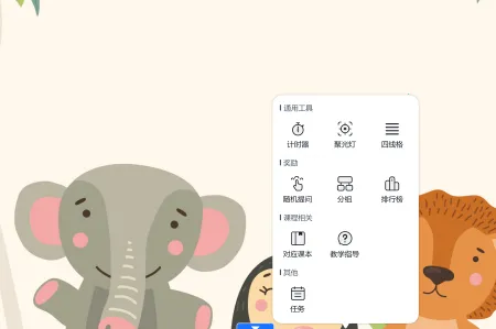 �ӱ�Ӣ�������ֻ���