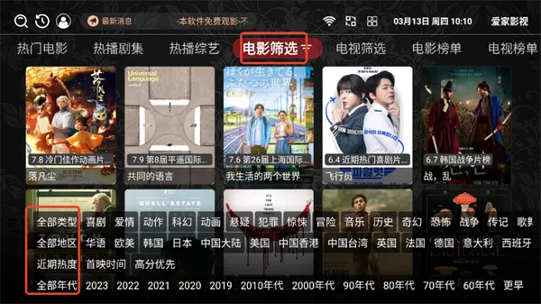 ����Ӱ��2026���°汾