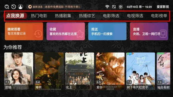 ����Ӱ��2026���°汾