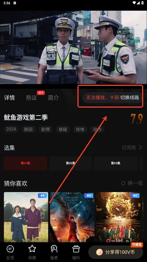 一起看2026下载安装 一起看2026下载安装