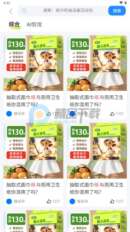 ��ֽ��(ֽƷ����ƽ̨)