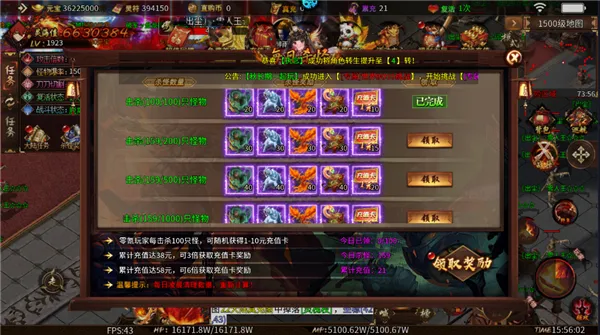 无尽寒冬2026最新版本 无尽寒冬2026最新版本