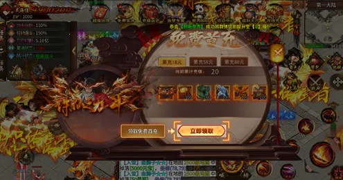 无尽寒冬2026最新版本 无尽寒冬2026最新版本