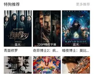 �ع�Ӱ��(Ӱ�ӹۿ�ƽ̨)