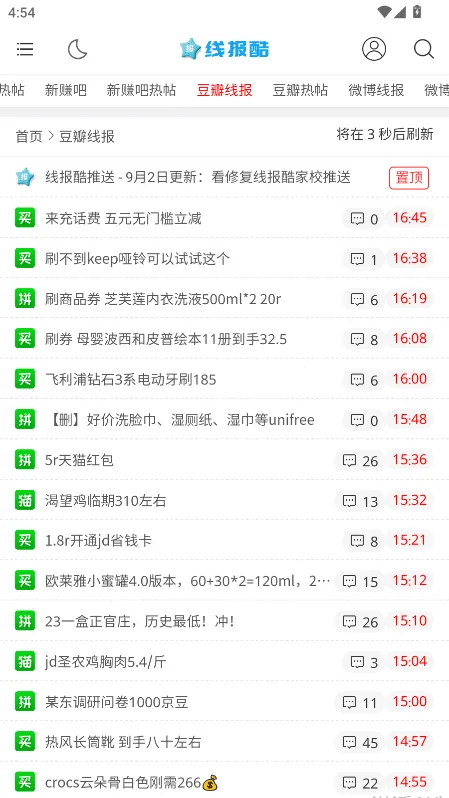 �߱���(�Ż���Ϣƽ̨)