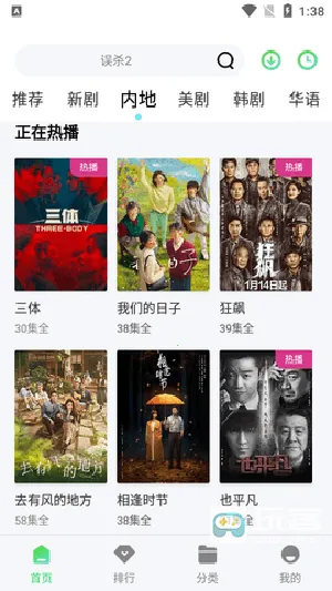 ����Ӱ��(Ӱ�Ӳ�������)