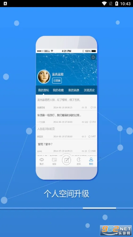 川娇网2026最新版本 川娇网2026最新版本