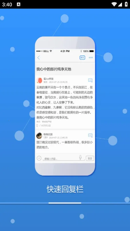 川娇网2026最新版本 川娇网2026最新版本